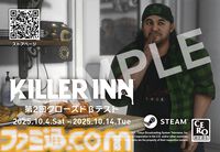 『キラーイン』狼の勝率が6割。スクエニ×TBS GAMESのマーダーステリーアクション第1回クローズドβテストの結果が公開。第2回ではスキンも追加