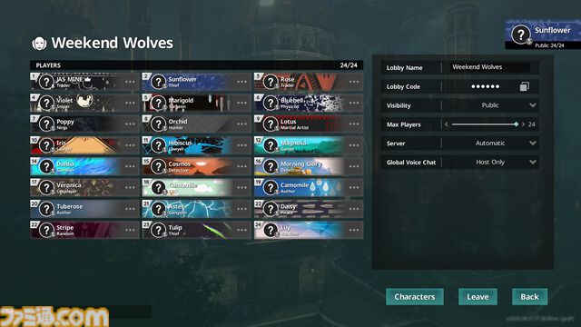 『キラーイン』狼の勝率が6割。スクエニ×TBS GAMESのマーダーステリーアクション第1回クローズドβテストの結果が公開。第2回ではスキンも追加