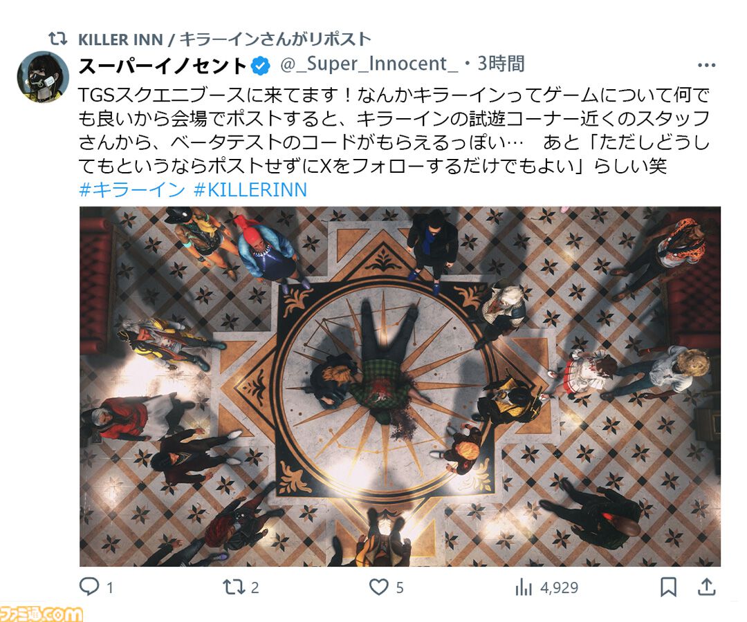 『キラーイン』狼の勝率が6割。スクエニ×TBS GAMESのマーダーステリーアクション第1回クローズドβテストの結果が公開。第2回ではスキンも追加