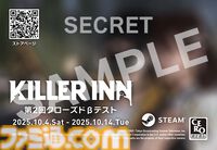 『キラーイン』狼の勝率が6割。スクエニ×TBS GAMESのマーダーステリーアクション第1回クローズドβテストの結果が公開。第2回ではスキンも追加