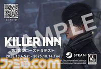 『キラーイン』狼の勝率が6割。スクエニ×TBS GAMESのマーダーステリーアクション第1回クローズドβテストの結果が公開。第2回ではスキンも追加