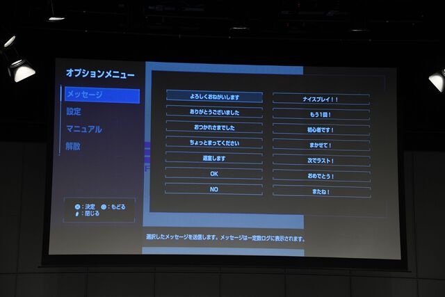 今夏より『アケアカ2NEOGEO』始動。『KOF98』などの格ゲーがオンライン対戦可能に。プラットフォームはPS5／Xbox Series X|S【アケアカ10周年イベント】