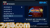 今夏より『アケアカ2NEOGEO』始動。『KOF98』などの格ゲーがオンライン対戦可能に。プラットフォームはPS5／Xbox Series X|S【アケアカ10周年イベント】