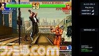 今夏より『アケアカ2NEOGEO』始動。『KOF98』などの格ゲーがオンライン対戦可能に。プラットフォームはPS5／Xbox Series X|S【アケアカ10周年イベント】