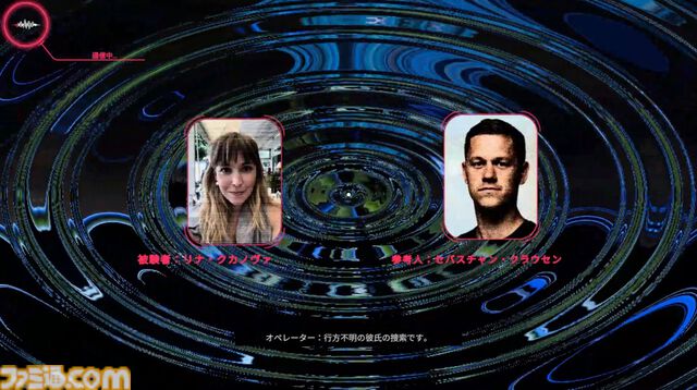 『Mind Diver / マインドダイバー』レビュー＆インタビュー。複雑な恋愛関係や感情と向き合い、没入していくミステリーアドベンチャー