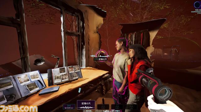 『Mind Diver / マインドダイバー』レビュー＆インタビュー。複雑な恋愛関係や感情と向き合い、没入していくミステリーアドベンチャー