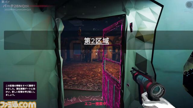 『Mind Diver / マインドダイバー』レビュー＆インタビュー。複雑な恋愛関係や感情と向き合い、没入していくミステリーアドベンチャー