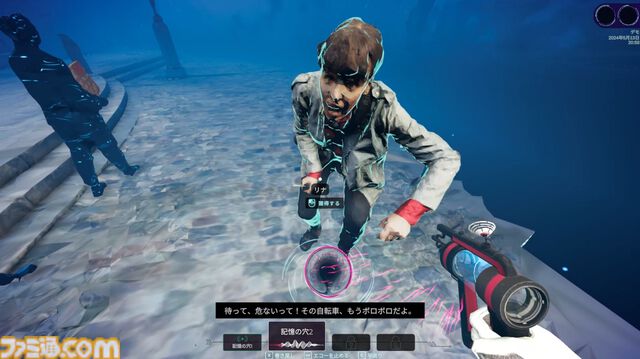 『Mind Diver / マインドダイバー』レビュー＆インタビュー。複雑な恋愛関係や感情と向き合い、没入していくミステリーアドベンチャー