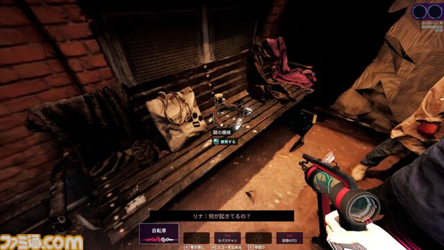 『Mind Diver / マインドダイバー』レビュー＆インタビュー。複雑な恋愛関係や感情と向き合い、没入していくミステリーアドベンチャー