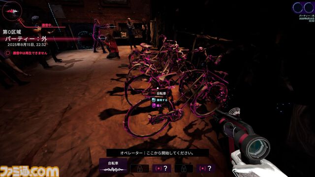 『Mind Diver / マインドダイバー』レビュー＆インタビュー。複雑な恋愛関係や感情と向き合い、没入していくミステリーアドベンチャー