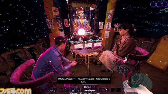 『Mind Diver / マインドダイバー』レビュー＆インタビュー。複雑な恋愛関係や感情と向き合い、没入していくミステリーアドベンチャー