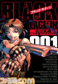 【Kindleで実質半額】『CCさくら』『ブラックラグーン』『蟲師』『もやしもん』など2000年代の名作漫画が50％ポイント還元中。期間は9月21日まで