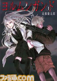 【Kindleで実質半額】『CCさくら』『ブラックラグーン』『蟲師』『もやしもん』など2000年代の名作漫画が50％ポイント還元中。期間は9月21日まで