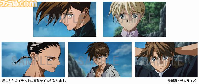 『ガンダムW Endless Waltz 特別篇』4KリマスターBOXが2026年3月25日発売。スペシャルブックレットには30周年記念映像の原画などを収録