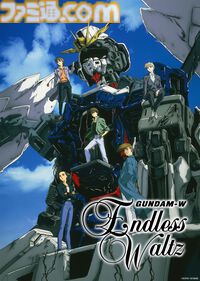 『ガンダムW Endless Waltz 特別篇』4KリマスターBOXが2026年3月25日発売。スペシャルブックレットには30周年記念映像の原画などを収録
