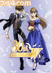 『ガンダムW Endless Waltz 特別篇』4KリマスターBOXが2026年3月25日発売。スペシャルブックレットには30周年記念映像の原画などを収録