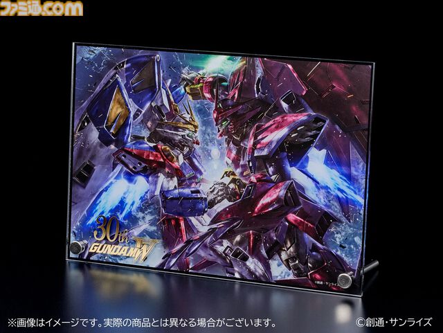 『ガンダムW Endless Waltz 特別篇』4KリマスターBOXが2026年3月25日発売。スペシャルブックレットには30周年記念映像の原画などを収録
