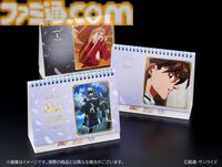 『ガンダムW Endless Waltz 特別篇』4KリマスターBOXが2026年3月25日発売。スペシャルブックレットには30周年記念映像の原画などを収録