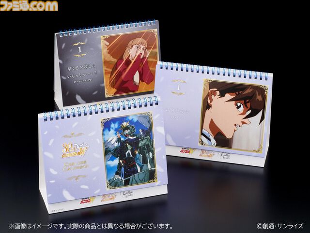 『ガンダムW Endless Waltz 特別篇』4KリマスターBOXが2026年3月25日発売。スペシャルブックレットには30周年記念映像の原画などを収録