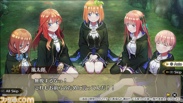 『五等分のプリンセス ～幻想と深淵と魔法学院～』五つ子たちを卒業まで導くダンジョンRPG＆アドベンチャーが発売中。第1章までを遊べる体験版も配信