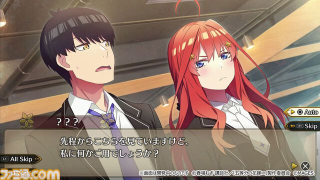 『五等分のプリンセス ～幻想と深淵と魔法学院～』五つ子たちを卒業まで導くダンジョンRPG＆アドベンチャーが発売中。第1章までを遊べる体験版も配信