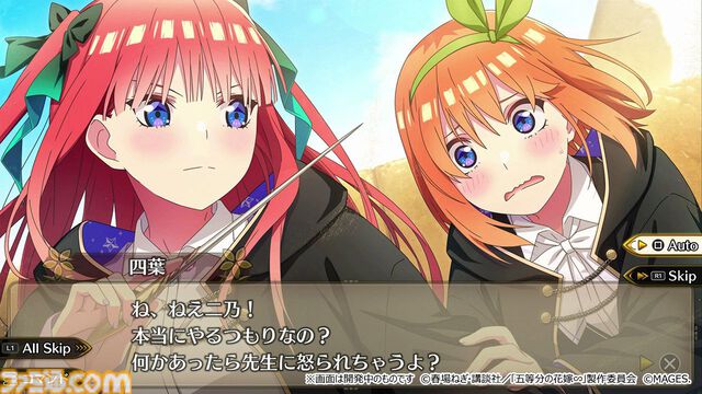 『五等分のプリンセス ～幻想と深淵と魔法学院～』五つ子たちを卒業まで導くダンジョンRPG＆アドベンチャーが発売中。第1章までを遊べる体験版も配信