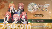 『五等分のプリンセス ～幻想と深淵と魔法学院～』五つ子たちを卒業まで導くダンジョンRPG＆アドベンチャーが発売中。第1章までを遊べる体験版も配信