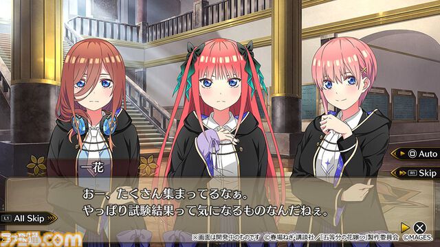 『五等分のプリンセス ～幻想と深淵と魔法学院～』五つ子たちを卒業まで導くダンジョンRPG＆アドベンチャーが発売中。第1章までを遊べる体験版も配信