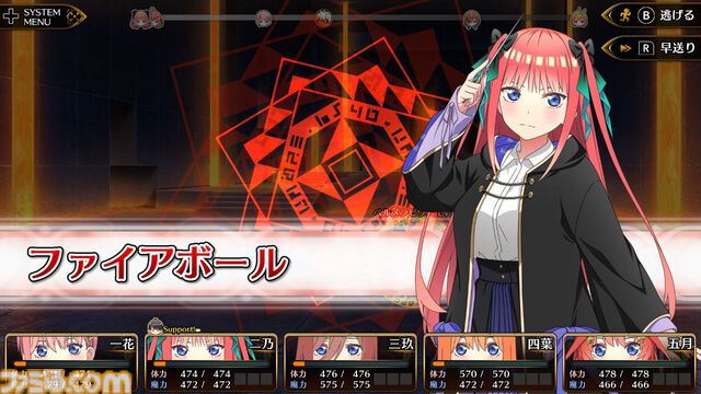 『五等分のプリンセス ～幻想と深淵と魔法学院～』五つ子たちを卒業まで導くダンジョンRPG＆アドベンチャーが発売中。第1章までを遊べる体験版も配信