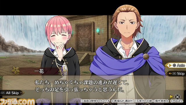 『五等分のプリンセス ～幻想と深淵と魔法学院～』五つ子たちを卒業まで導くダンジョンRPG＆アドベンチャーが発売中。第1章までを遊べる体験版も配信