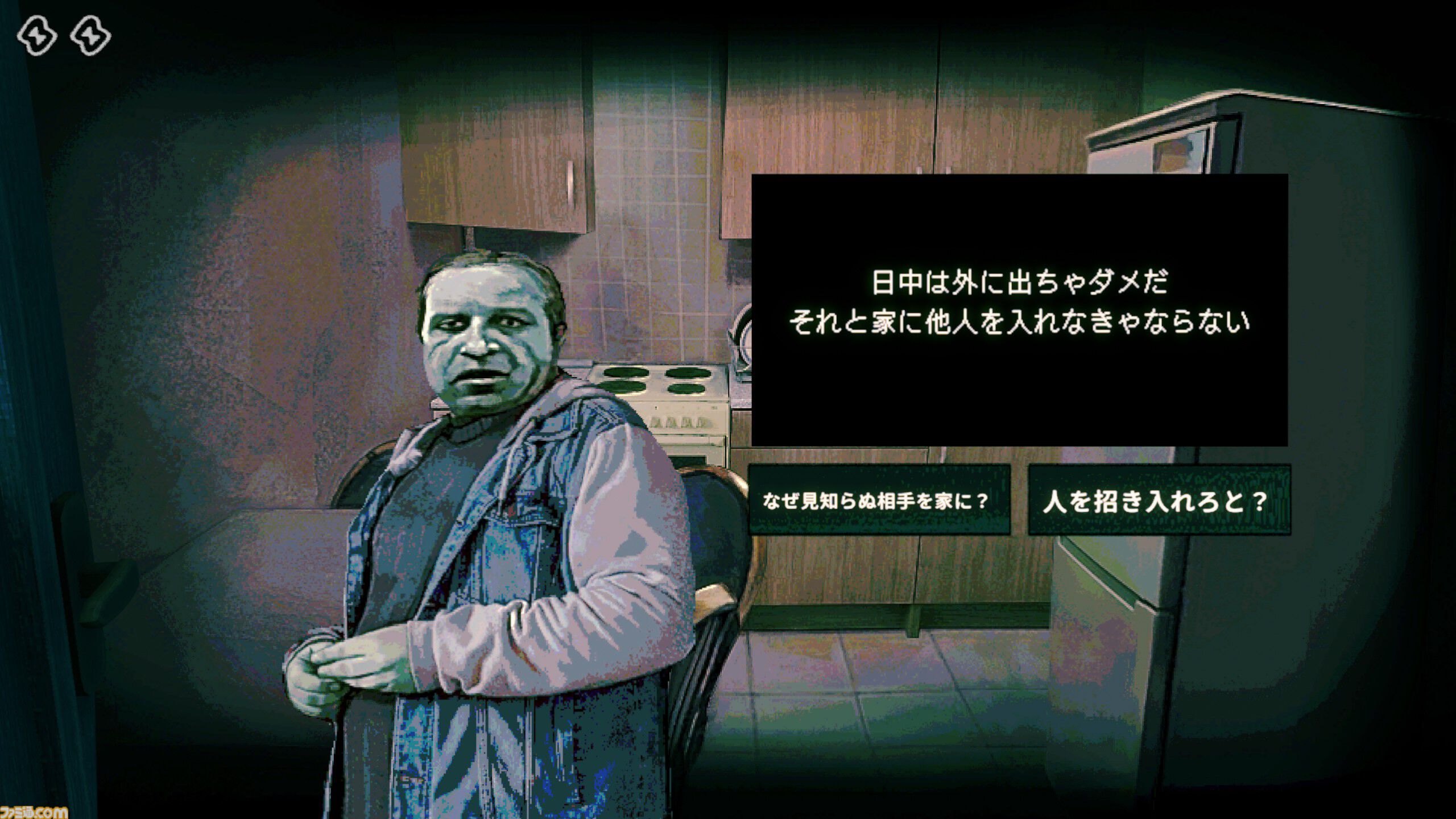『No, I'm not a Human』売上10万本を突破。疑心暗鬼になりそうな人間判別ホラー。訪問してくるヤツらは人か化け物か