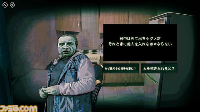 『No, I'm not a Human』売上10万本を突破。疑心暗鬼になりそうな人間判別ホラー。訪問してくるヤツらは人か化け物か