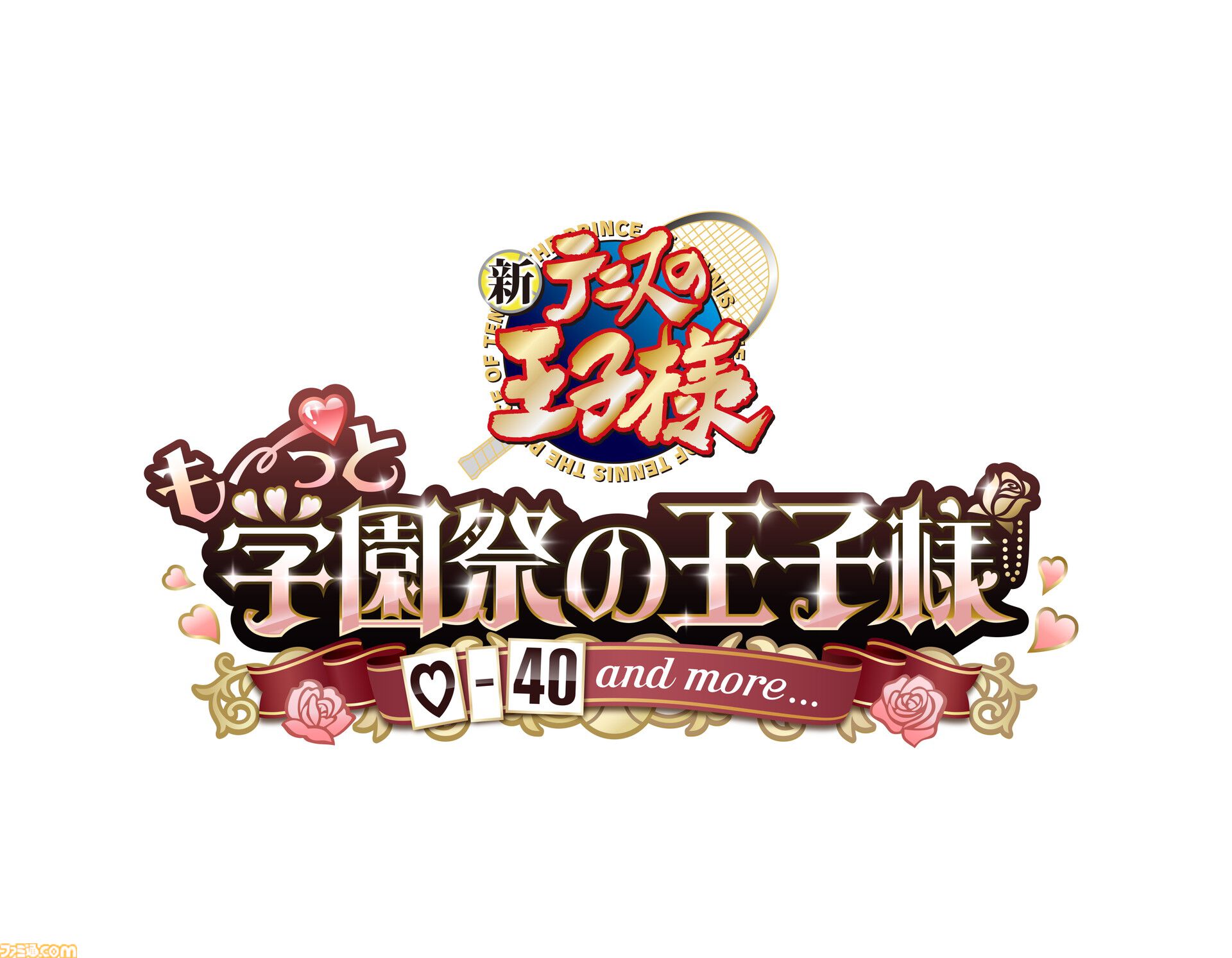 テニスの王子様】『学プリ』『ドキサバ』のリマスター版がSwitch