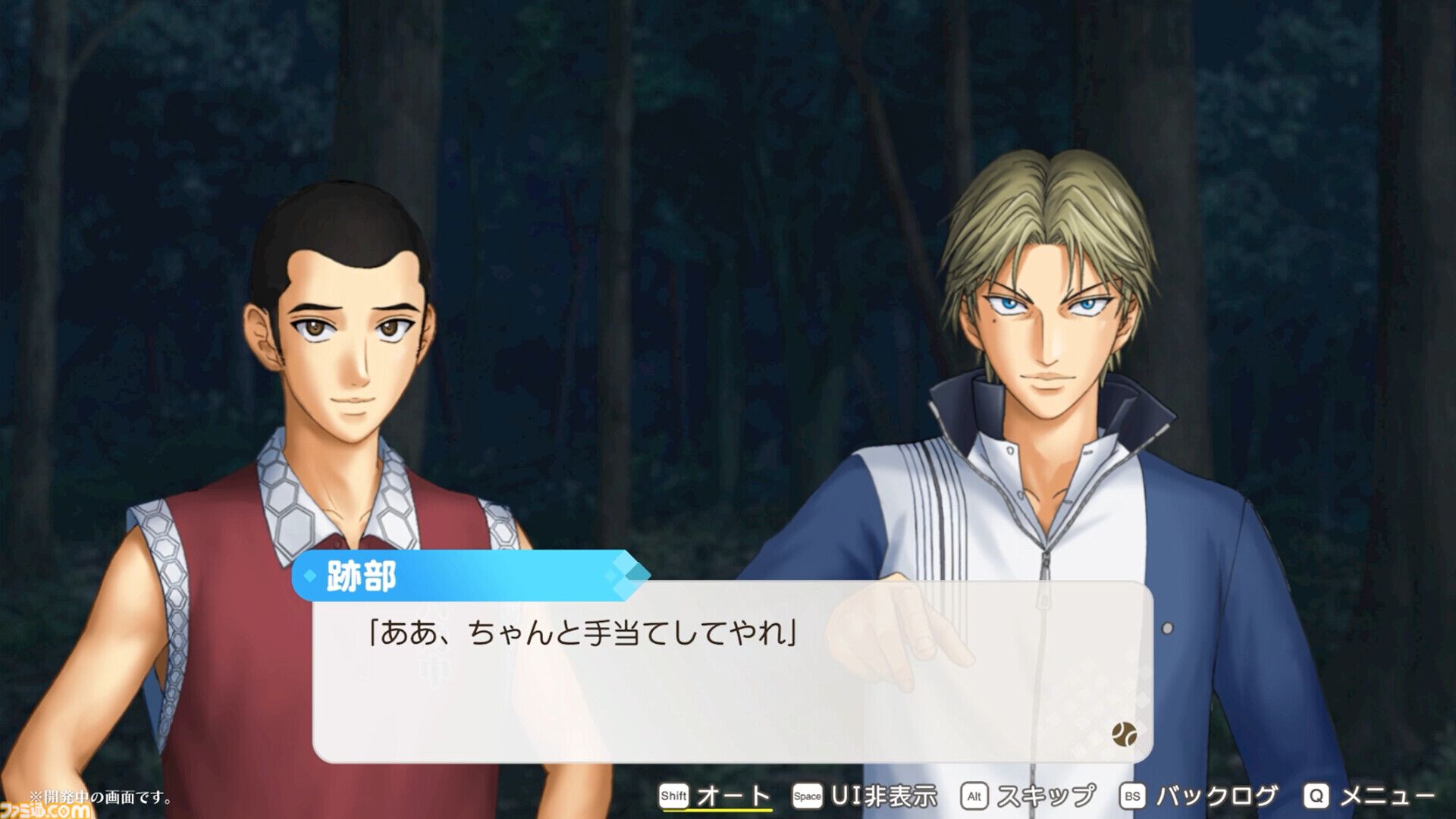 テニスの王子様】『学プリ』『ドキサバ』のリマスター版がSwitch