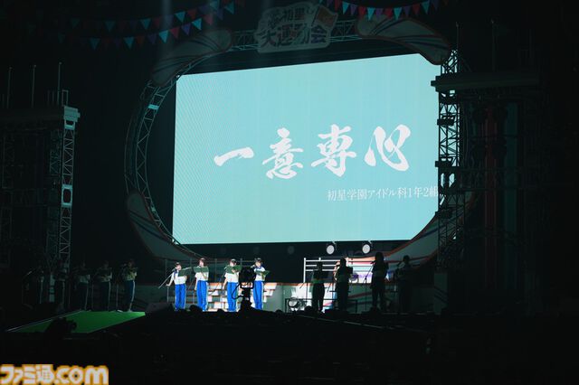 『学マス』クラス対抗初星大運動会1日目リポート。メンバーどうしが白熱する運動会から、アイドルの魅力が詰まった朗読劇に、ライブパートも楽しめるボリューム満点のイベントに