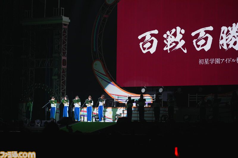 『学マス』クラス対抗初星大運動会1日目リポート。メンバーどうしが白熱する運動会から、アイドルの魅力が詰まった朗読劇に、ライブパートも楽しめるボリューム満点のイベントに