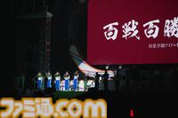 『学マス』クラス対抗初星大運動会1日目リポート。メンバーどうしが白熱する運動会から、アイドルの魅力が詰まった朗読劇に、ライブパートも楽しめるボリューム満点のイベントに