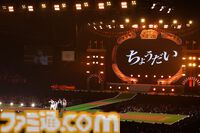 『学マス』クラス対抗初星大運動会1日目リポート。メンバーどうしが白熱する運動会から、アイドルの魅力が詰まった朗読劇に、ライブパートも楽しめるボリューム満点のイベントに