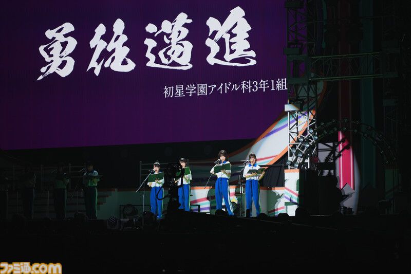 『学マス』クラス対抗初星大運動会1日目リポート。メンバーどうしが白熱する運動会から、アイドルの魅力が詰まった朗読劇に、ライブパートも楽しめるボリューム満点のイベントに