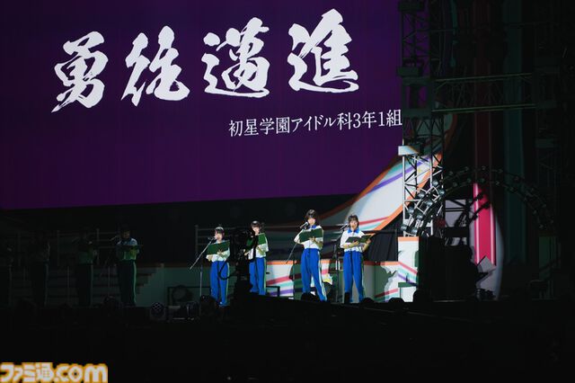 『学マス』クラス対抗初星大運動会1日目リポート。メンバーどうしが白熱する運動会から、アイドルの魅力が詰まった朗読劇に、ライブパートも楽しめるボリューム満点のイベントに