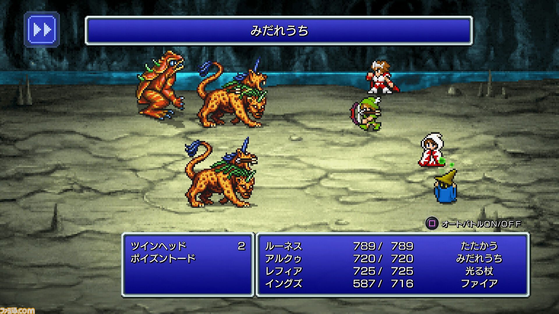 FF3 ピクセルリマスター』忍忍賢賢じゃなくてもオーケー。丁寧な作り
