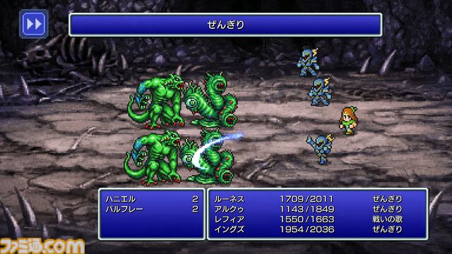 『FF3 ピクセルリマスター』忍忍賢賢じゃなくてもオーケー。丁寧な作り込みとバランス調整に悠久の風が胸を打つ。おすすめジョブは吟遊詩人