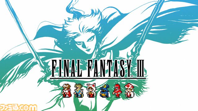 『FF3 ピクセルリマスター』忍忍賢賢じゃなくてもオーケー。丁寧な作り込みとバランス調整に悠久の風が胸を打つ。おすすめジョブは吟遊詩人