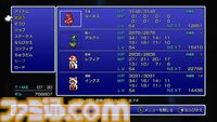 『FF3 ピクセルリマスター』忍忍賢賢じゃなくてもオーケー。丁寧な作り込みとバランス調整に悠久の風が胸を打つ。おすすめジョブは吟遊詩人