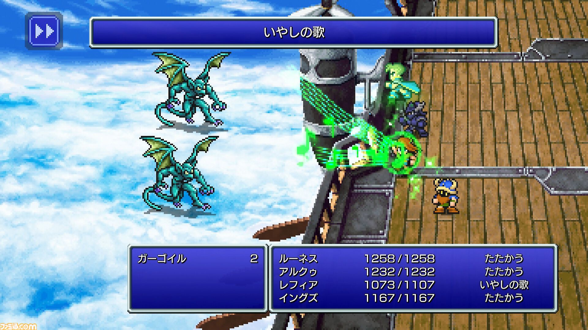 『FF3 ピクセルリマスター』忍忍賢賢じゃなくてもオーケー。丁寧な作り込みとバランス調整に悠久の風が胸を打つ。おすすめジョブは吟遊詩人