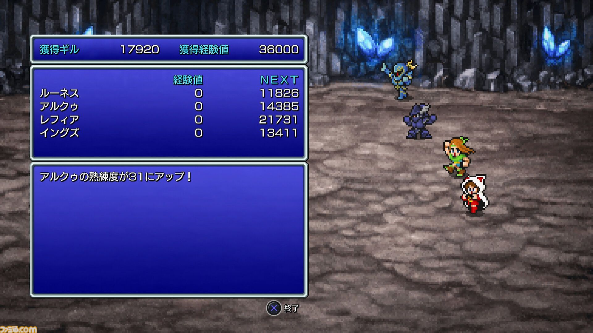 FF3 ピクセルリマスター』忍忍賢賢じゃなくてもオーケー。丁寧な作り