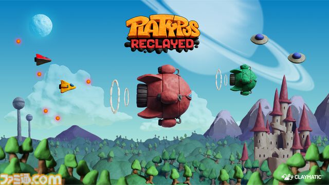 『Platypus Reclayed』伝説のクレイアニメシューティングのリメイク版が発売。オリジナル版の魅力を受け継ぎつつ、新規コンテンツも多数実装