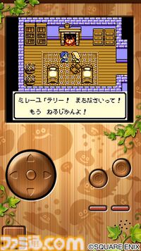 『ドラクエ5』が40%オフ、『FF5』ピクセルリマスター版が30%オフ。スクエニのスマホ向けタイトルがお得に買えるTGSセールが実施中