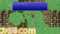 『ドラクエ5』が40%オフ、『FF5』ピクセルリマスター版が30%オフ。スクエニのスマホ向けタイトルがお得に買えるTGSセールが実施中