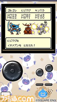 『ドラクエ5』が40%オフ、『FF5』ピクセルリマスター版が30%オフ。スクエニのスマホ向けタイトルがお得に買えるTGSセールが実施中